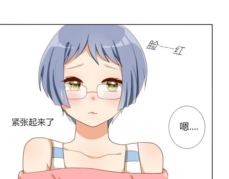 第15话 青梅竹马出现(1/2)-第13话
