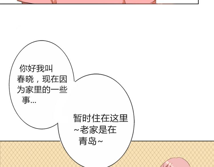 第15话 青梅竹马出现(1/2)-第13话