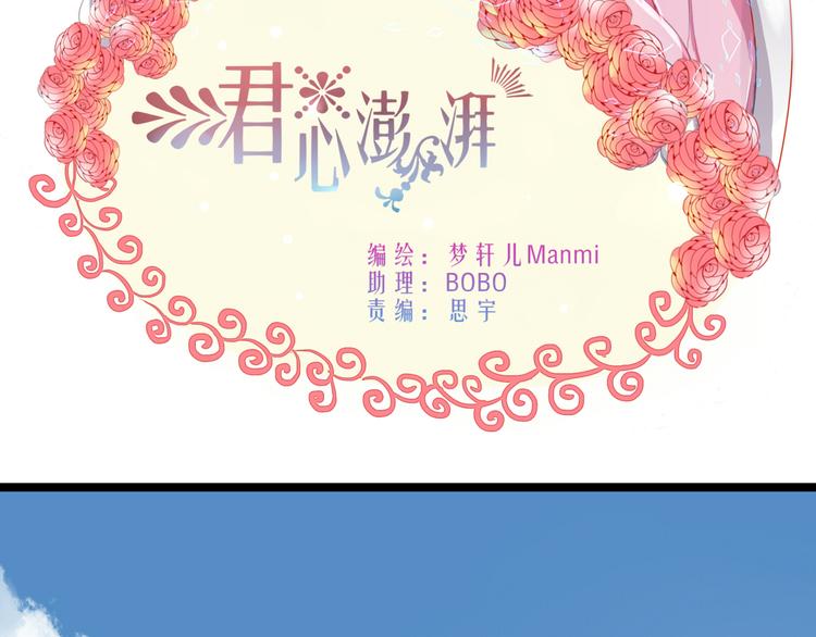 第15话 青梅竹马出现(1/2)-第13话