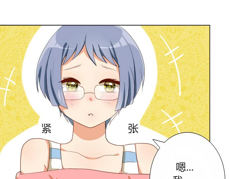 第15话 青梅竹马出现(1/2)-第13话