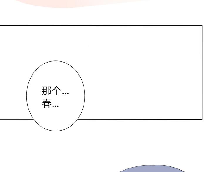 第15话 青梅竹马出现(1/2)-第13话