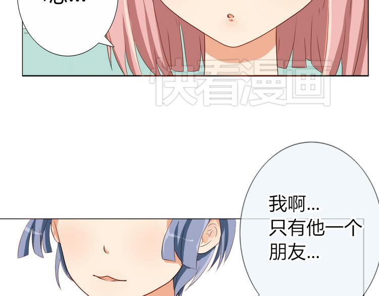 第15话 青梅竹马出现(1/2)-第13话