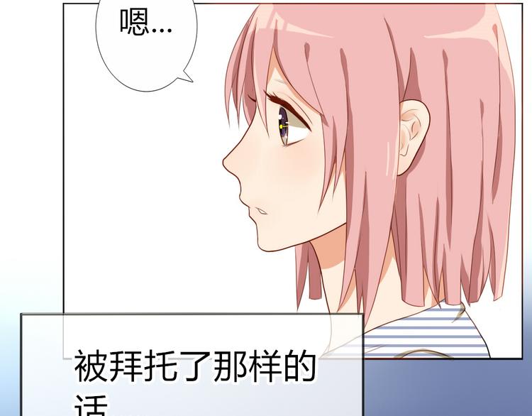 第15话 青梅竹马出现(1/2)-第13话