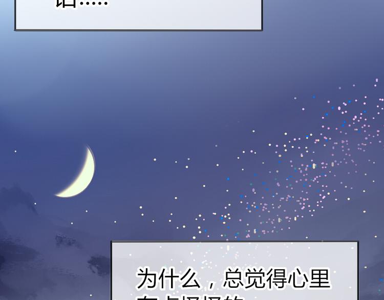 第15话 青梅竹马出现(1/2)-第13话