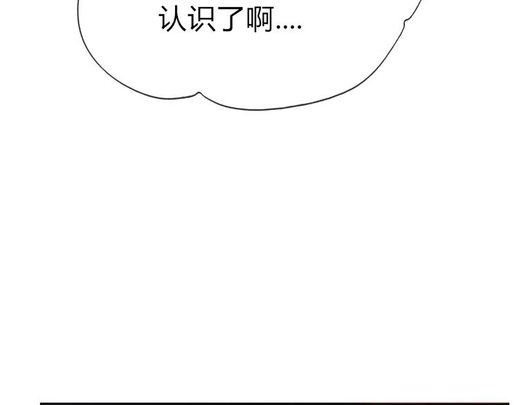 第15话 青梅竹马出现(1/2)-第13话