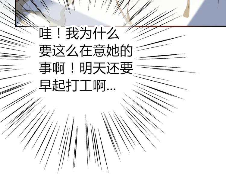 第15话 青梅竹马出现(1/2)-第13话