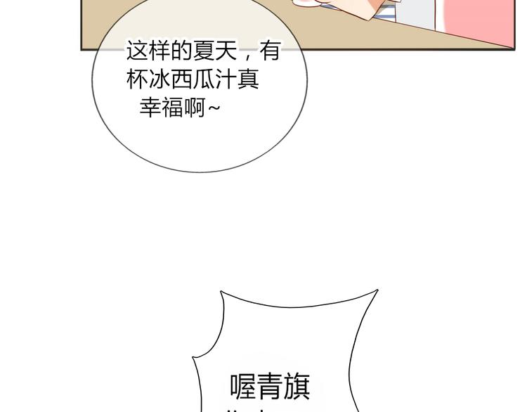 第15话 青梅竹马出现(1/2)-第13话