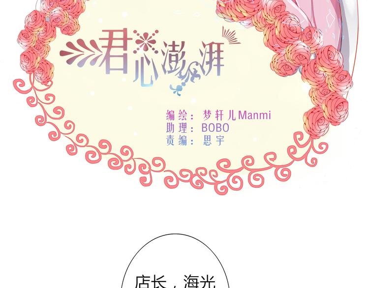 第17话 昔日校花沦为陪酒女(1/2)-第15话