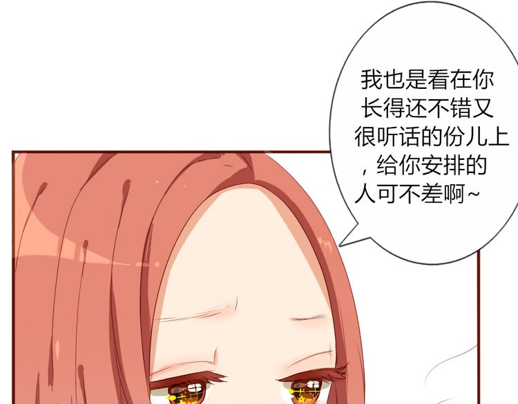 第17话 昔日校花沦为陪酒女(1/2)-第15话