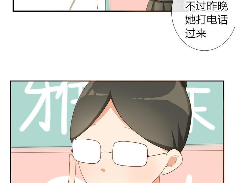 第17话 昔日校花沦为陪酒女(1/2)-第15话