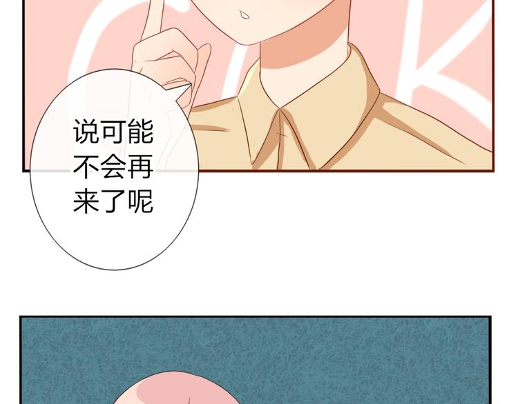 第17话 昔日校花沦为陪酒女(1/2)-第15话