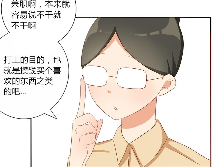 第17话 昔日校花沦为陪酒女(1/2)-第15话