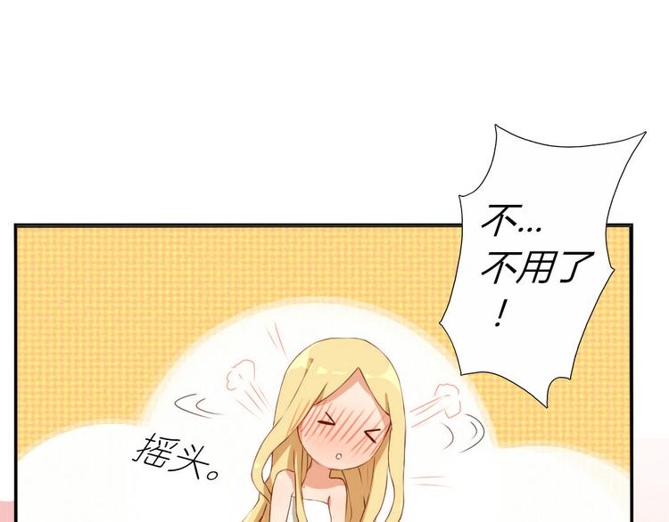 第19话 你永远是我的好朋友(1/2)-第17话