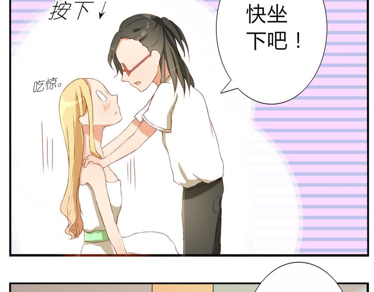 第19话 你永远是我的好朋友(1/2)-第17话