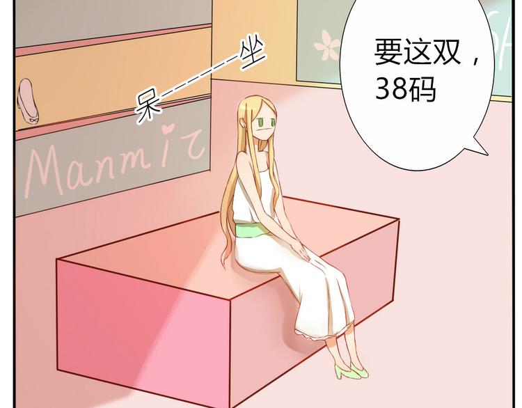 第19话 你永远是我的好朋友(1/2)-第17话