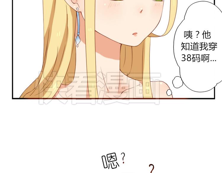 第19话 你永远是我的好朋友(1/2)-第17话