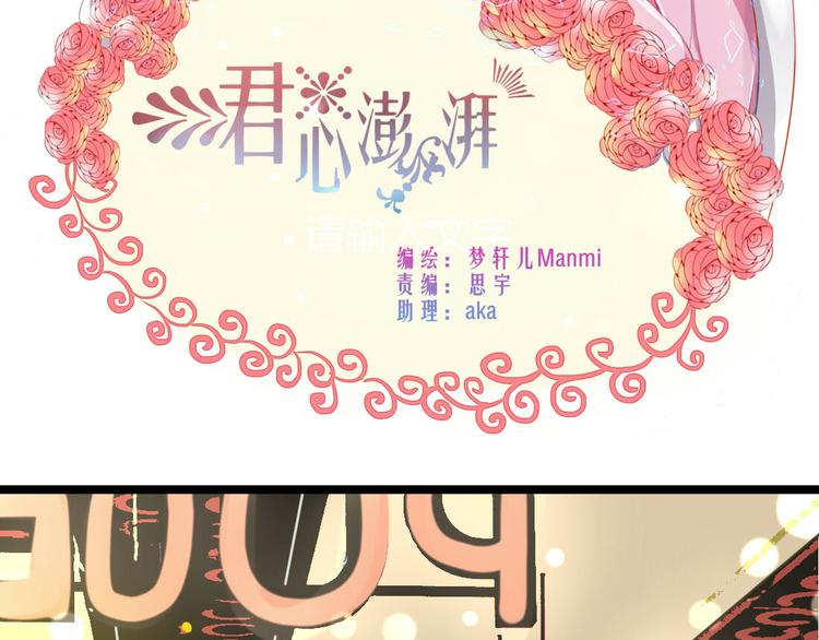 第19话 你永远是我的好朋友(1/2)-第17话