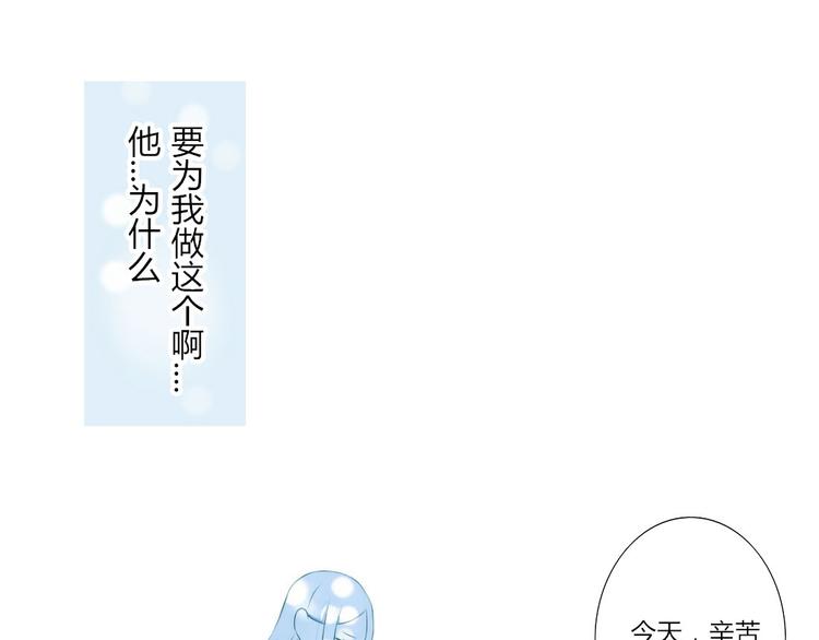 第19话 你永远是我的好朋友(1/2)-第17话
