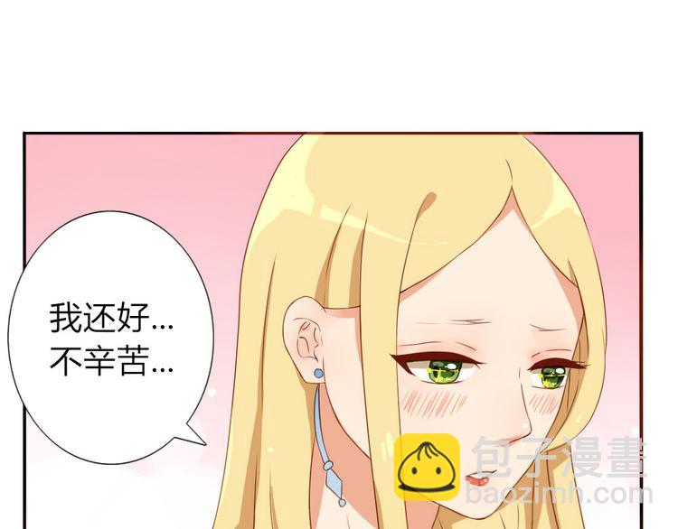 第19话 你永远是我的好朋友(1/2)-第17话