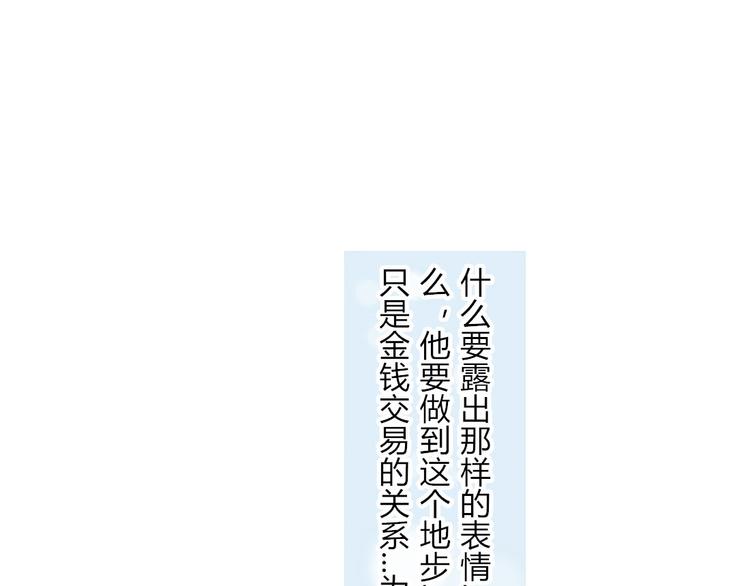 第19话 你永远是我的好朋友(1/2)-第17话