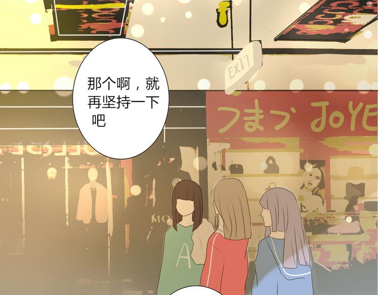 第19话 你永远是我的好朋友(1/2)-第17话