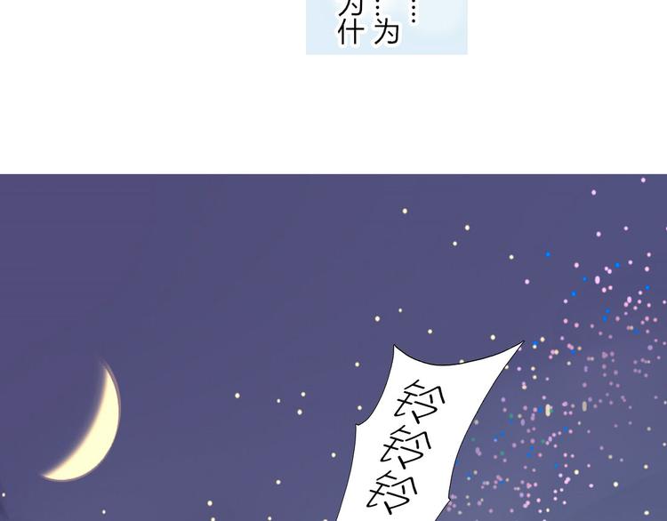 第19话 你永远是我的好朋友(1/2)-第17话