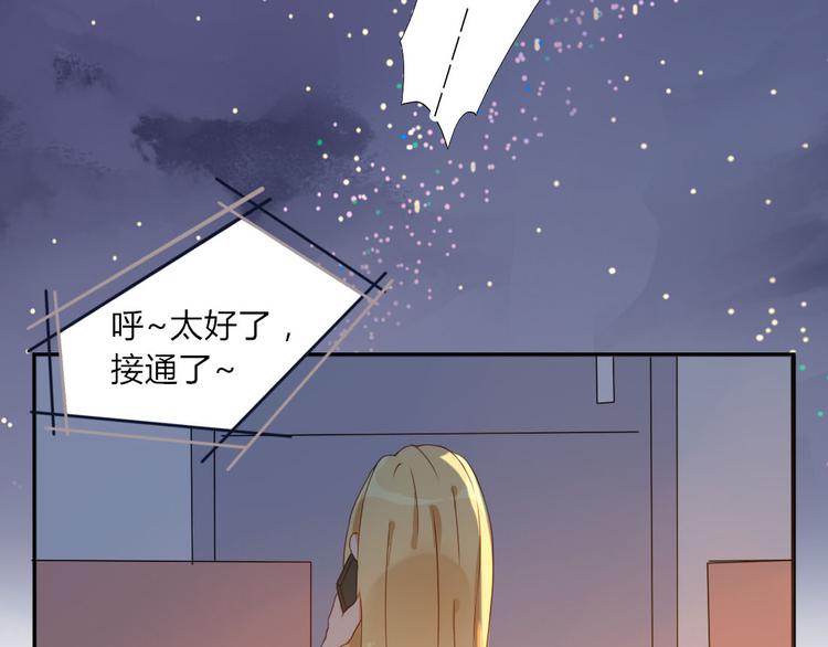 第19话 你永远是我的好朋友(1/2)-第17话