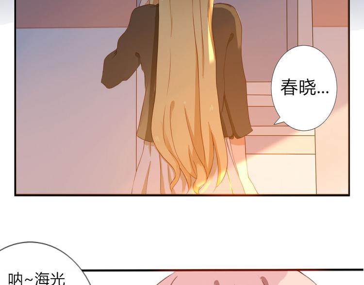 第19话 你永远是我的好朋友(1/2)-第17话
