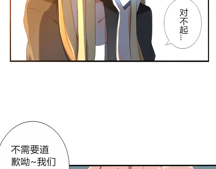 第19话 你永远是我的好朋友(1/2)-第17话