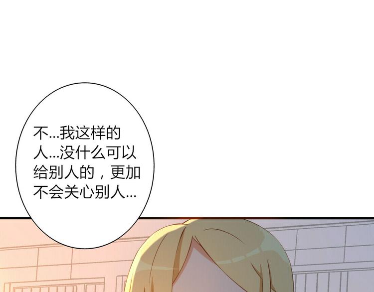 第19话 你永远是我的好朋友(1/2)-第17话