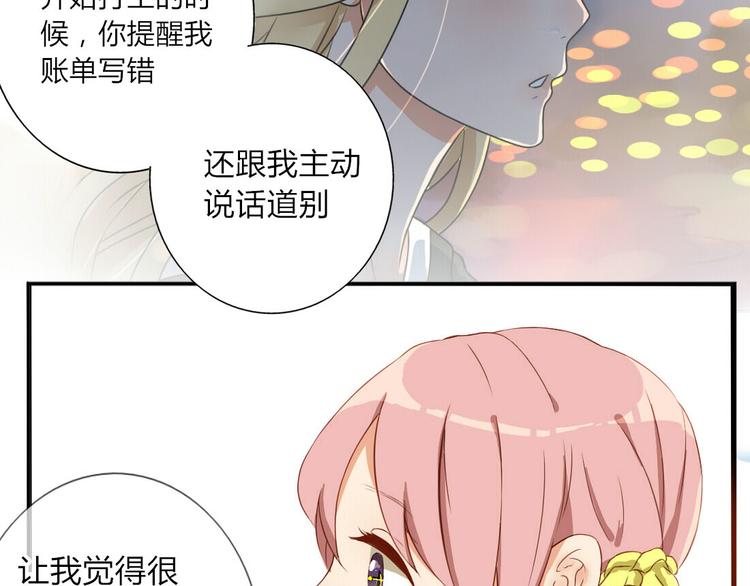 第19话 你永远是我的好朋友(1/2)-第17话