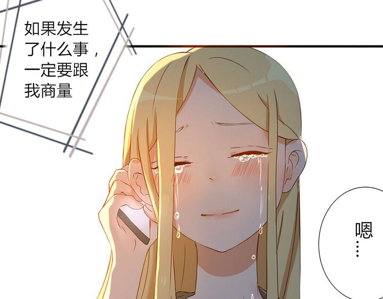 第19话 你永远是我的好朋友(1/2)-第17话