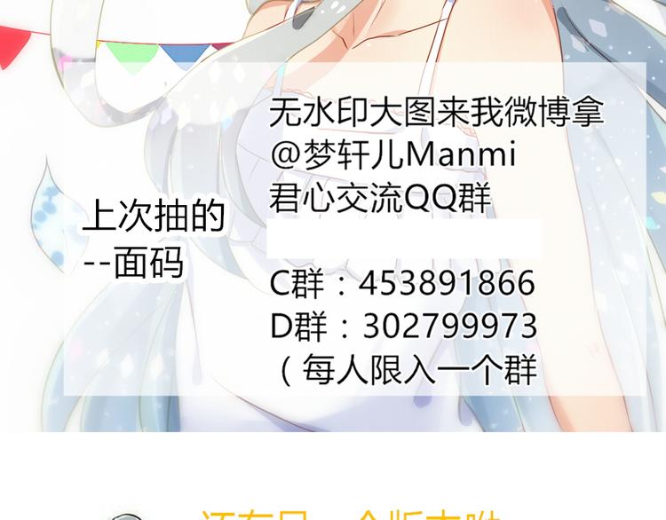 第19话 你永远是我的好朋友(1/2)-第17话