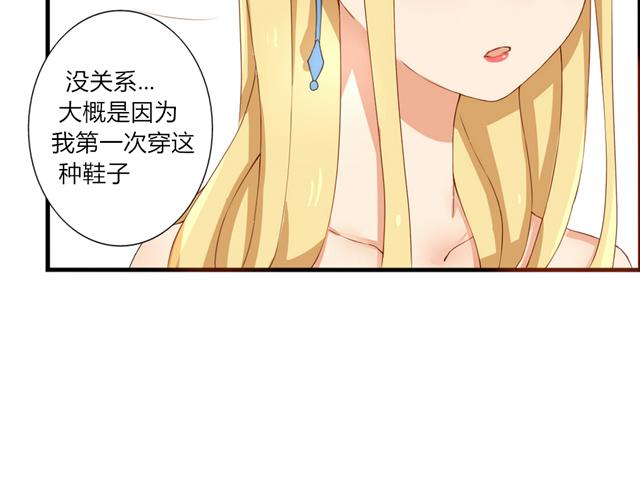 第19话 你永远是我的好朋友(1/2)-第17话