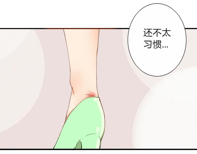 第19话 你永远是我的好朋友(1/2)-第17话