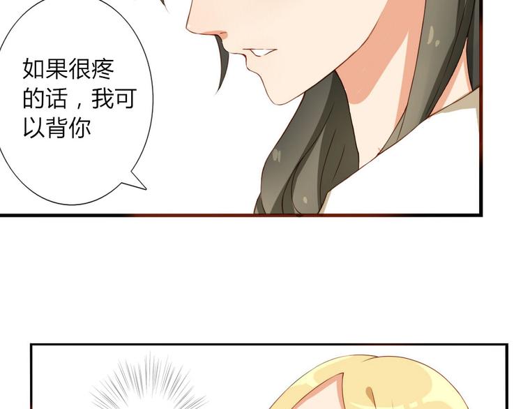 第19话 你永远是我的好朋友(1/2)-第17话
