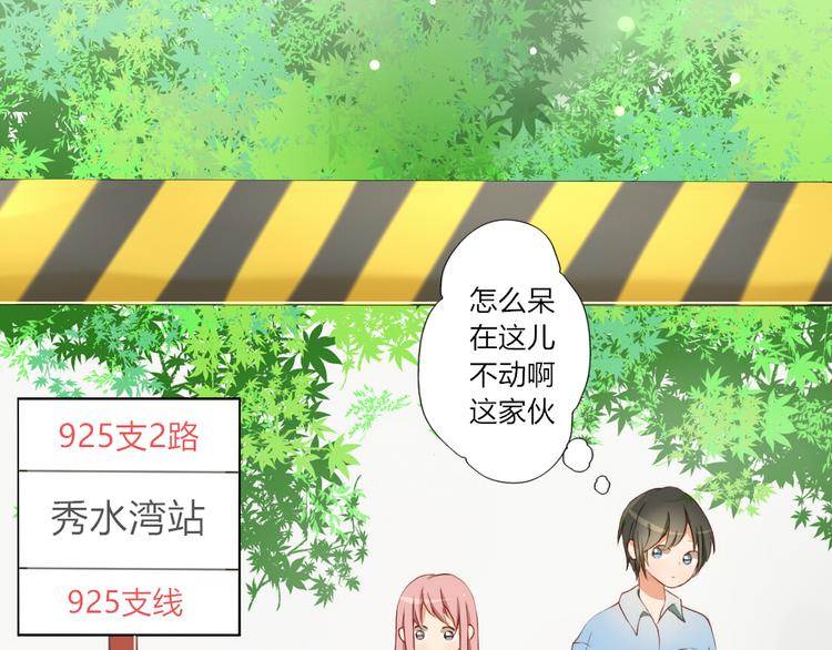第21话 青春期的躁动(1/2)-第19话