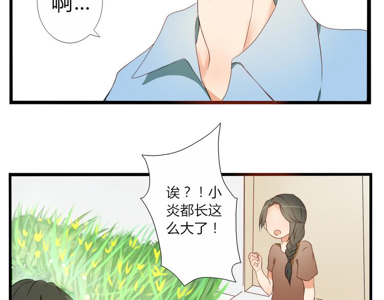 第21话 青春期的躁动(1/2)-第19话