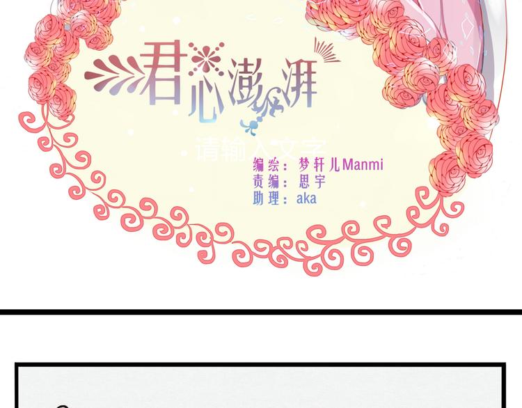 第21话 青春期的躁动(1/2)-第19话