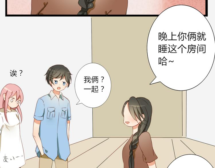 第21话 青春期的躁动(1/2)-第19话