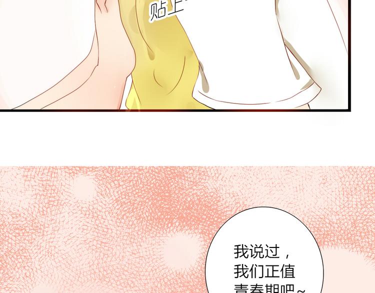 第21话 青春期的躁动(1/2)-第19话