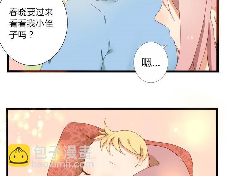 第21话 青春期的躁动(1/2)-第19话
