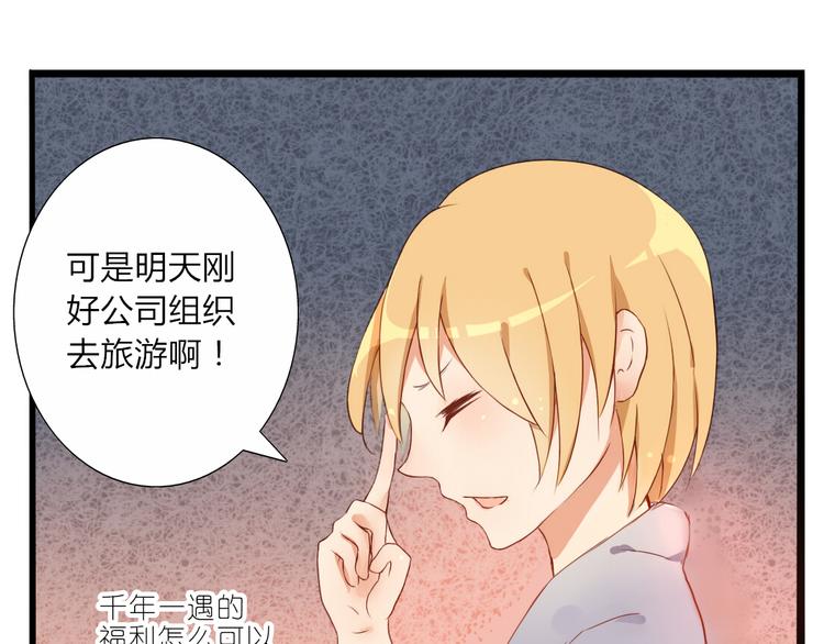 第21话 青春期的躁动(1/2)-第19话