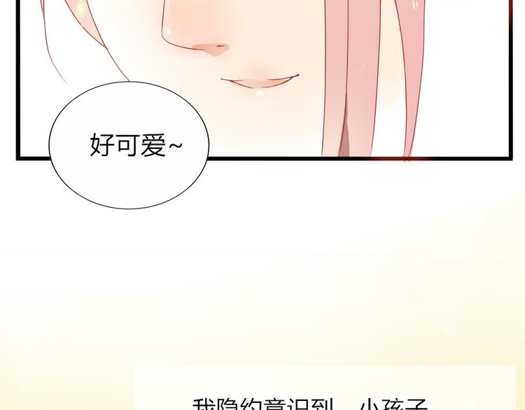 第21话 青春期的躁动(1/2)-第19话
