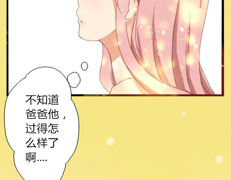 第21话 青春期的躁动(1/2)-第19话