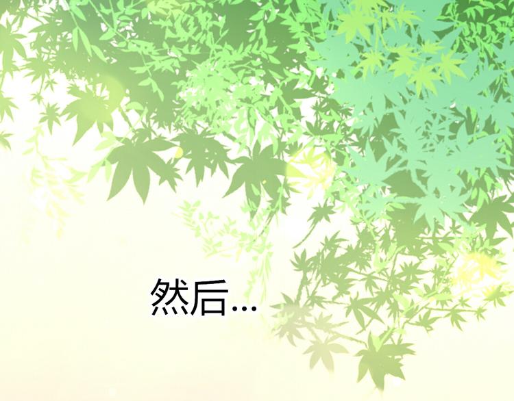 第21话 青春期的躁动(1/2)-第19话