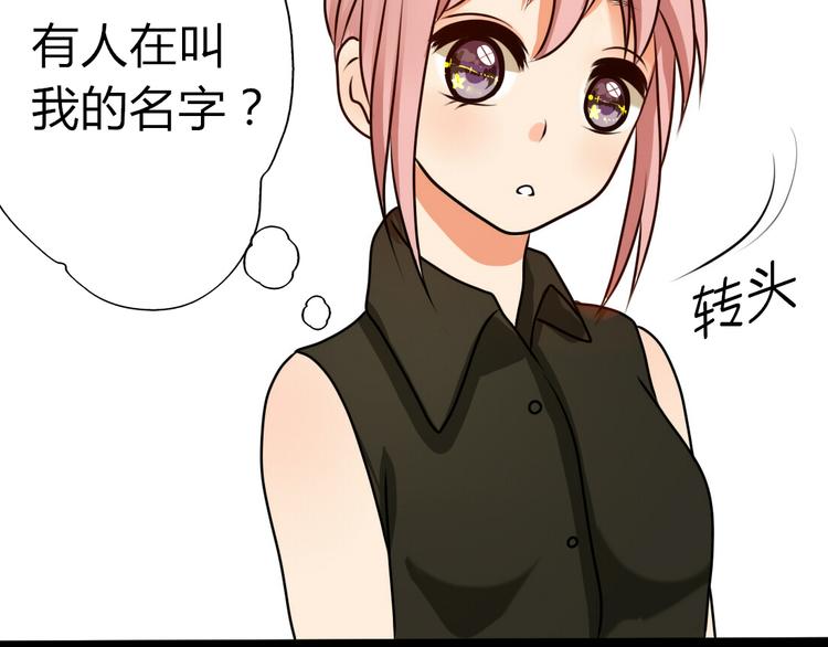 第5话 男主带女主去买BL漫画！(1/2)-第3话