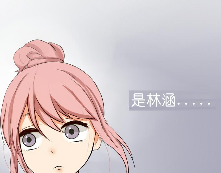 第5话 男主带女主去买BL漫画！(1/2)-第3话