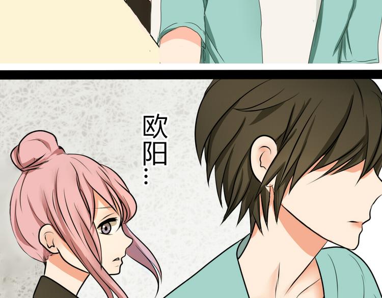 第5话 男主带女主去买BL漫画！(1/2)-第3话