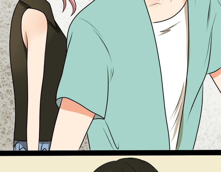 第5话 男主带女主去买BL漫画！(1/2)-第3话